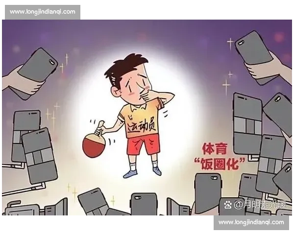 乒乓球比赛突发退赛引发赛程调整与舆论热议 乒乓球比赛突发退赛引发赛程调整与舆论热议