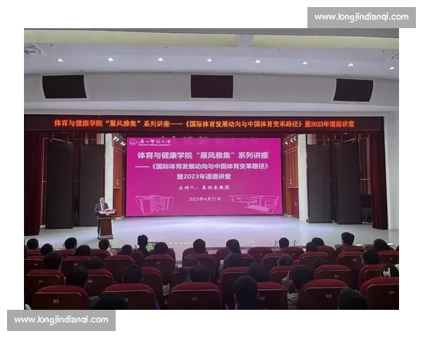 体育精神与文化传承融合发展的创新路径探索 体育精神与文化传承融合发展的创新路径探索