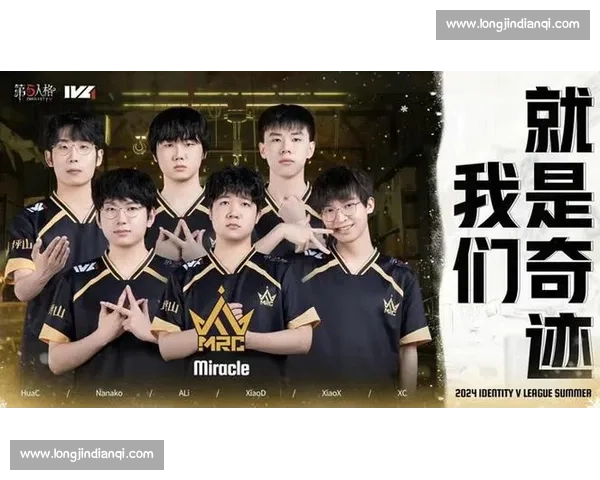 电竞战队全面重组开启新赛季征程展望未来辉煌战绩 电竞战队全面重组开启新赛季征程展望未来辉煌战绩