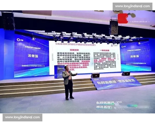 聚焦体育投资新风口打造赛事运营与产业资本协同增长生态平台体系 聚焦体育投资新风口打造赛事运营与产业资本协同增长生态平台体系