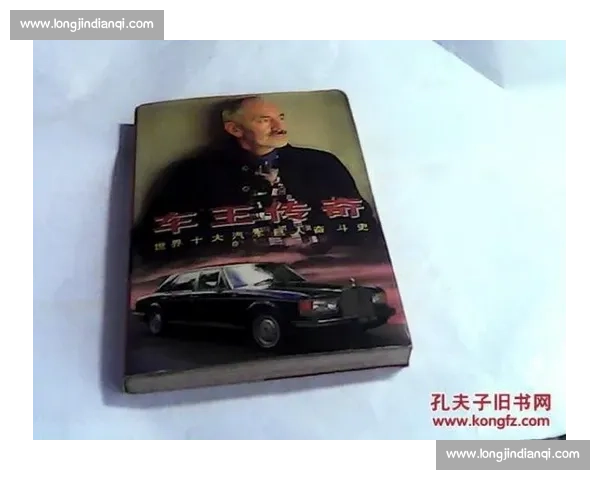 极速传奇:赛车冠军背后的奋斗与荣耀人生全景揭秘 极速传奇:赛车冠军背后的奋斗与荣耀人生全景揭秘