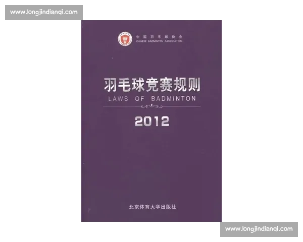 全面解析各类体育运动规则与比赛标准操作指南 全面解析各类体育运动规则与比赛标准操作指南