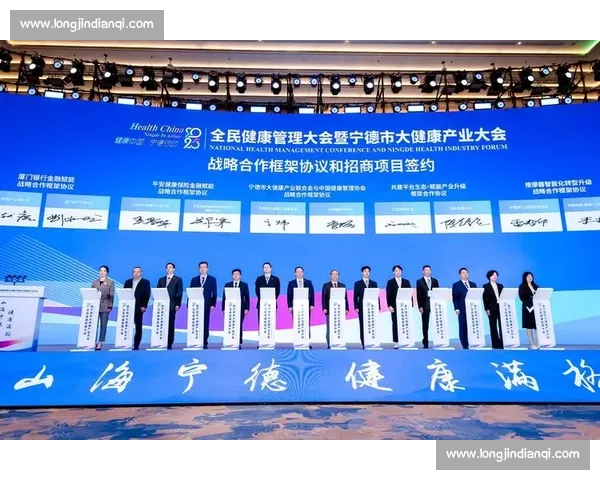 推动全民健身战略实现体育与健康协同发展新路径 推动全民健身战略实现体育与健康协同发展新路径
