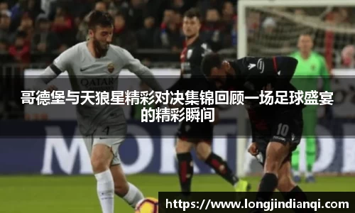 星空·综合体育官网
