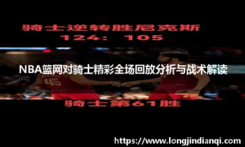 星空·综合体育官方网站