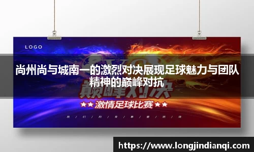 星空·综合体育官网
