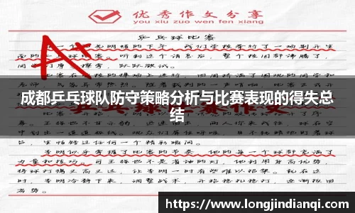 星空·综合体育中国官网