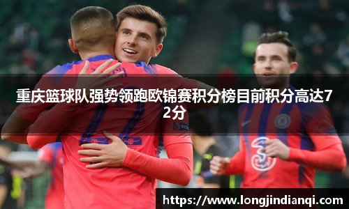 星空·综合体育中国官网