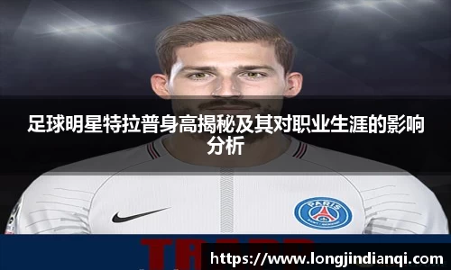 星空·综合体育